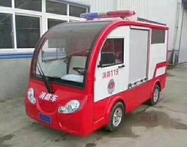 800升電動(dòng)消防車_800升電動(dòng)小型灑水車