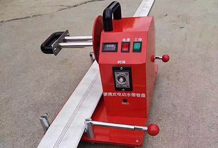 電動消防水帶卷盤機 電動消防水帶卷盤機