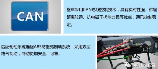 國六江淮帥鈴Q7環衛車底盤特點 國六江淮帥鈴Q7環衛車底盤特點