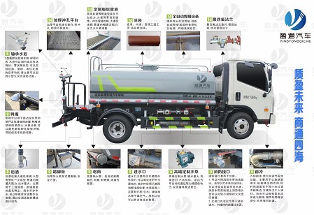 國六福田奧鈴大黃蜂12噸灑水車主要功能介紹 國六福田奧鈴大黃蜂12噸灑水車主要功能介紹