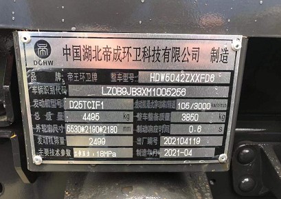 (gu)wWY{(ln)ƹ܇(ch)܇(ch)ƈDƬ