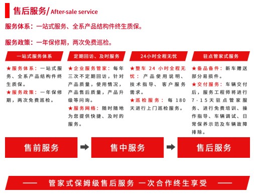 售后服務(wù) 售后服務(wù)